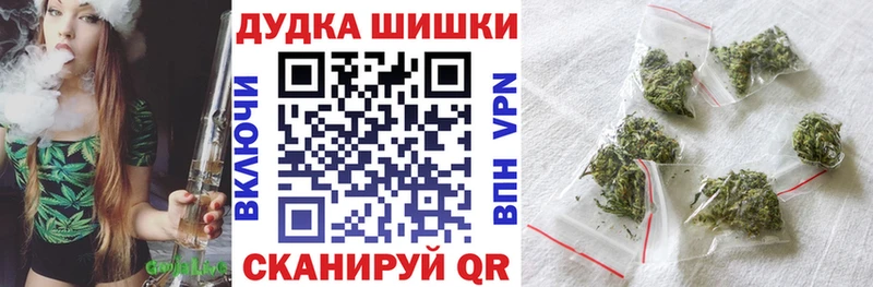 Наркошоп купить КОКАИН Альфа ПВП Меф Гашиш МАРИХУАНА Гудермес