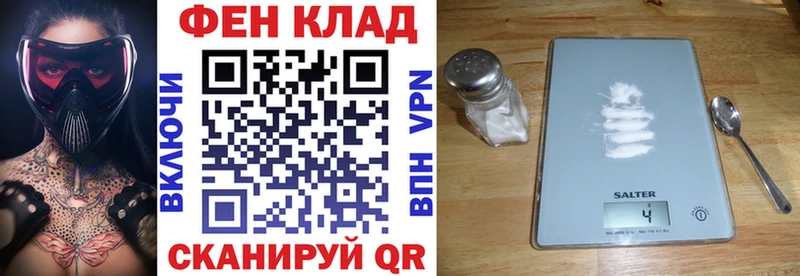 АМФ Розовый  Купить где  Гудермес 