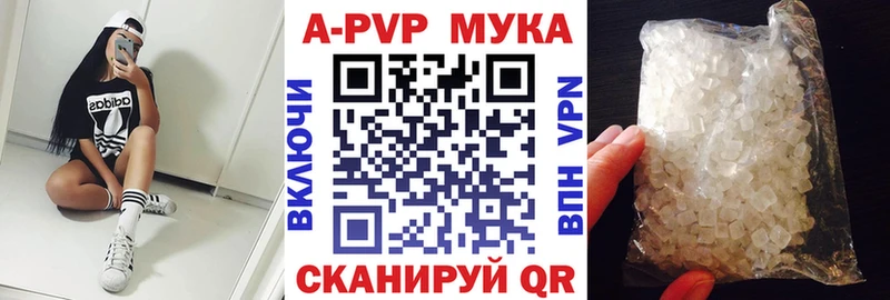 A-PVP СК КРИС  Купить закладки  Гудермес 