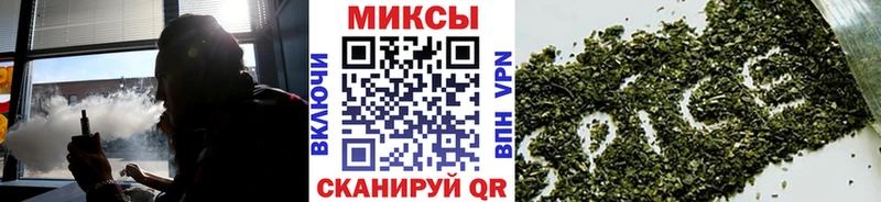 Бутират вода Купить где Гудермес