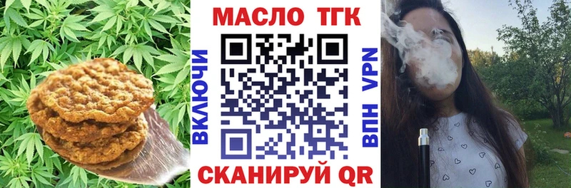 Купить  Гудермес  Canna-Cookies конопля 