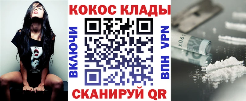 КОКАИН Эквадор  Купить где  Гудермес 