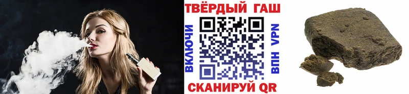 Купить закладки  Гудермес  Гашиш убойный 