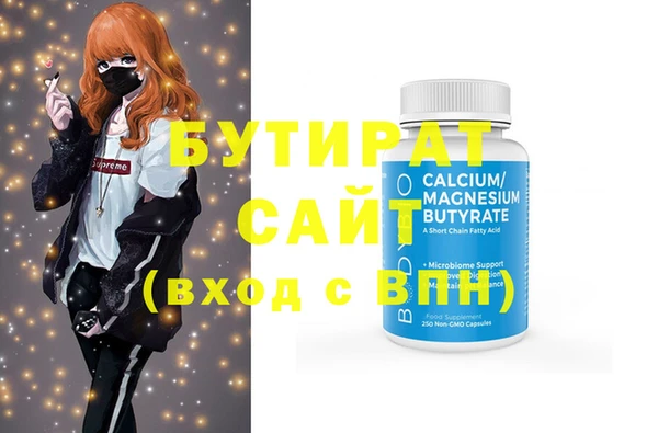 кокс Протвино