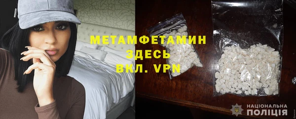 кокс Протвино