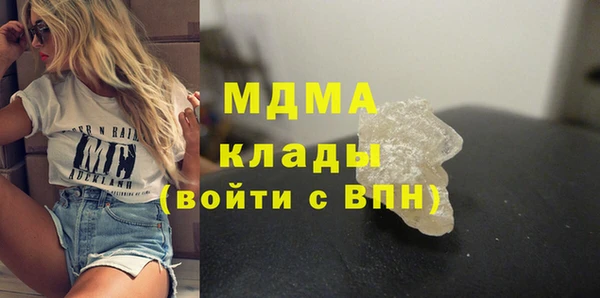 герыч Пролетарск