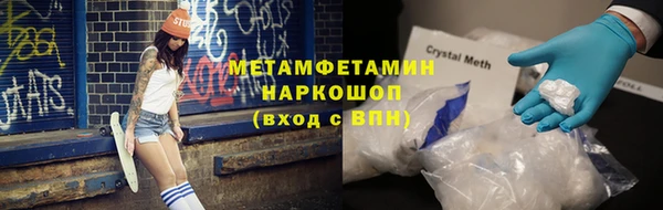 ПСИЛОЦИБИНОВЫЕ ГРИБЫ Приозерск