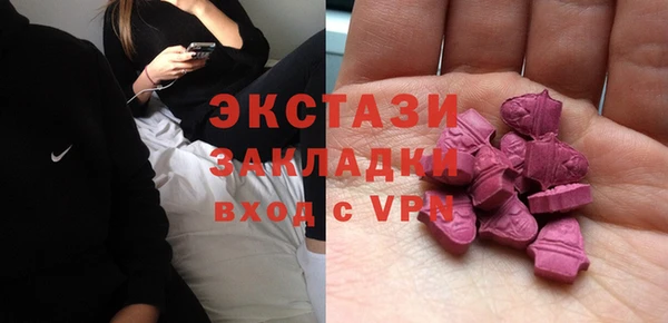 кристаллы Россошь