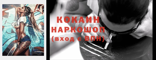 кокс Протвино