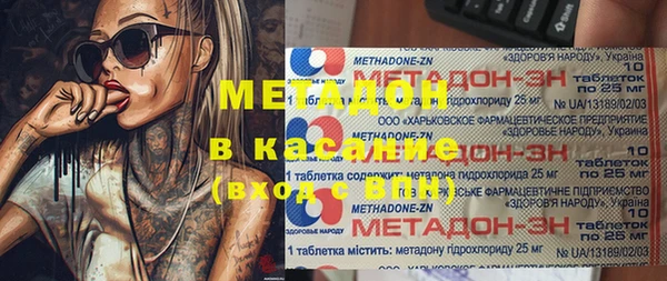 сатива Ростов