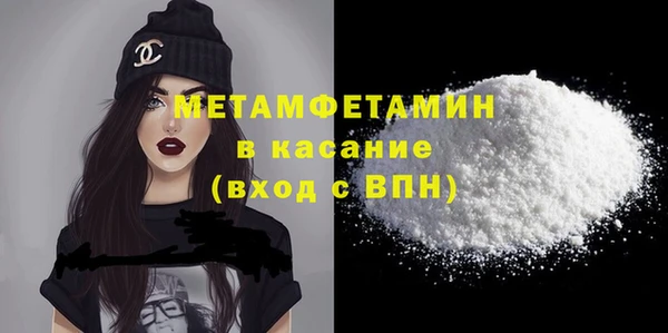 герыч Пролетарск