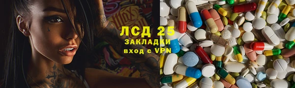 МДПВ Рославль