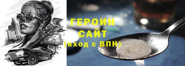 герыч Пролетарск