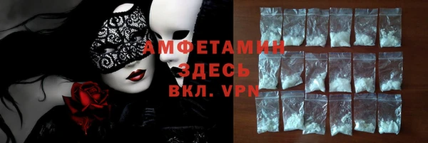 ПСИЛОЦИБИНОВЫЕ ГРИБЫ Приозерск
