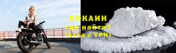герыч Пролетарск