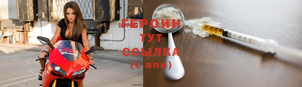 ПСИЛОЦИБИНОВЫЕ ГРИБЫ Приозерск