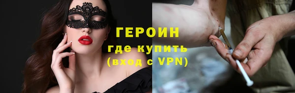 герыч Пролетарск