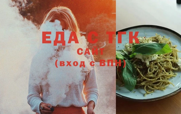 кокс Протвино