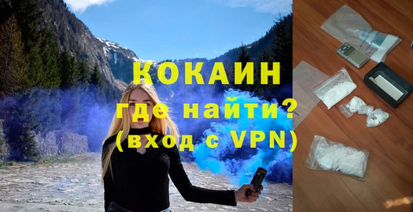кокс Протвино