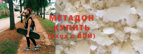 герыч Пролетарск