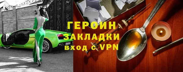 кокс Протвино