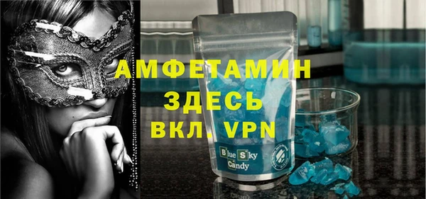 кокс Протвино