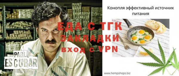 кокс Протвино