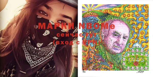 кокс Протвино