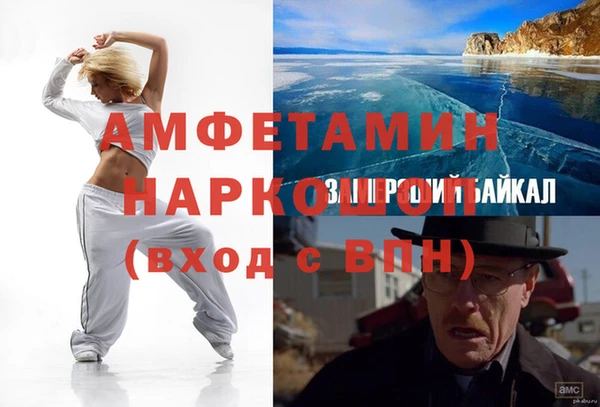 кристаллы Россошь