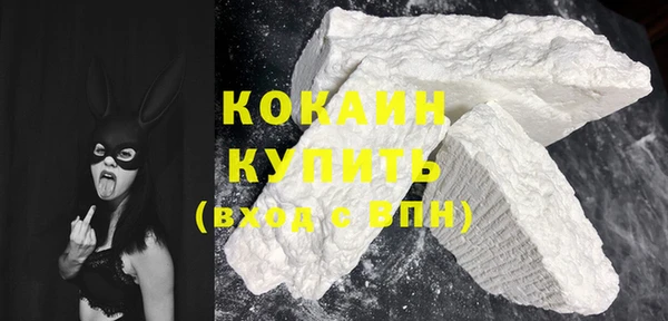 кокс Протвино