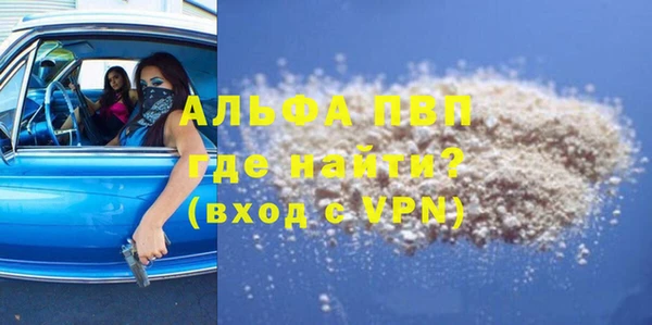 герыч Пролетарск