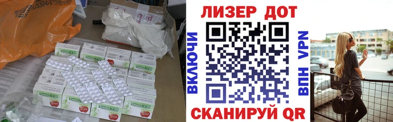 ЛСД экстази ecstasy Гудермес