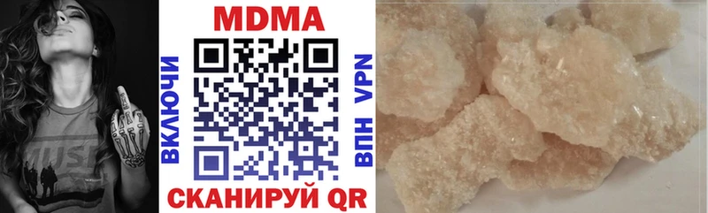 Купить закладки  Гудермес  МДМА кристаллы 
