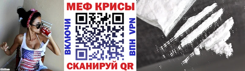 Купить  Гудермес  МЕФ мука 